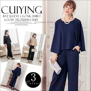 pchX  p[eB[hX tH[} uEX 傫TCY hX P[v \ Ă΂ Chpc p[eB[ ZbgAbv