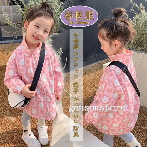 tVEBhu[J[ LbY t[hȂ t AE^[ iCWPbg ̎q LbY vg   XvOR[g q 90?150cm