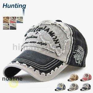 キャップ メンズ レディース 帽子 欧米風 虎柄 刺繍 野球帽 オシャレ 旅行カット コットン 復古