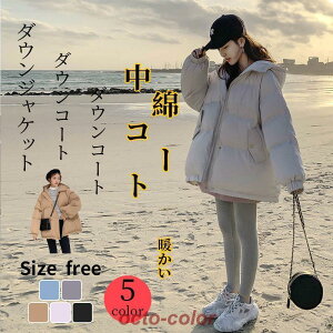 _EWPbg _ER[g fB[X AE^[ 50 fB[X _ER[g fB[X_EWPbg ȃR[g g u]