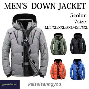 メンズダウンジャケット メンズ 軽量 ダウンジャケット 冬物 冬服 メンズ アウター ダウン ジャケット 大きいサイズ 黒 オレンジ ダウンコート メンズ