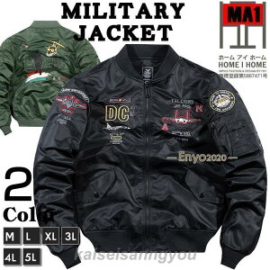 tCgWPbg MA-1 Y u ~^[WPbg AE^[ Wp[ H ~ H ~