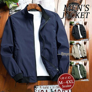 ミリタリージャケット メンズ マウンテンパーカー 立て襟 MA-1 お兄系 秋冬 ミリタリー アウター 秋服 かっこいい 防風 ブルゾン アウトドア