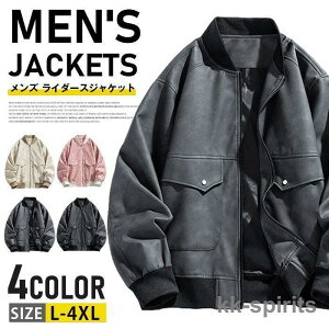 レザージャケット メンズ ライダースジャケット 革ジャン 秋物 ジャンパー アウター 秋服 シングル