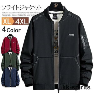 ジャケット アウター メンズ フライトジャケット 秋 冬 秋服 冬服 ミリタリージャケット スタジャン