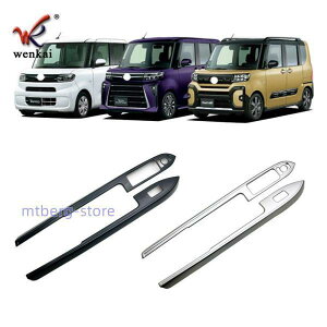 �V�^ �^���g ����^ �h�A�X�C�b�`�p�l���J�o�[ �^���g TANTO Custom LA650S LA660S ��p �p�[�c ���� �p���[�E�C���h�E�p�l��