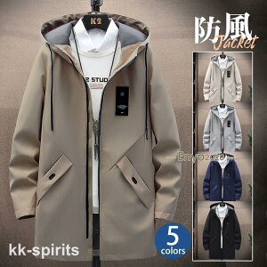 メンズ ジャケット フード付 ロング ウィンドブレーカー おしゃれ パーカー アウター ジップアップ 大きいサイズ 薄手 秋服