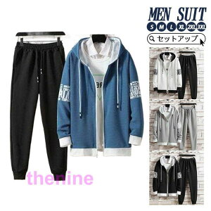 上下セット セットアップ ジャケット ジャンバー パーカー フード付き ロングパンツ 春 秋 秋服 冬 ジャージ 長袖 メンズ 部屋着 ゆったり スポーツウェア