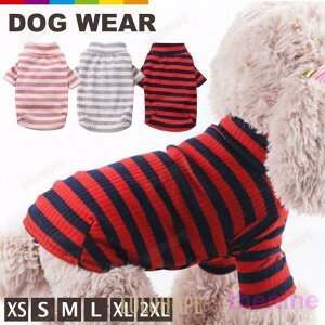 犬服 ボーダー カットソー 長袖 ドッグウェア Tシャツ 犬用品 ペット服 ハイネック 可愛い 軽い 夏服 夏 秋 春 シャツ