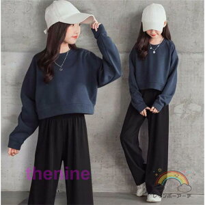 セットアップ 女の子 韓国子供服 キッズ 長袖 ジャージセット 子供服 女の子秋 子ども服 上下セット ジャージ キッズ 女の子 ロングパンツ 長袖 暖かい 春秋冬