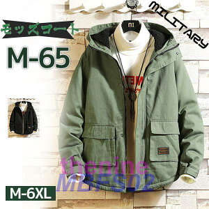 ~^[WPbg M65 t[ht bYR[g Y u] Wo[ {Au] {A  h AE^[ Zn ~ H