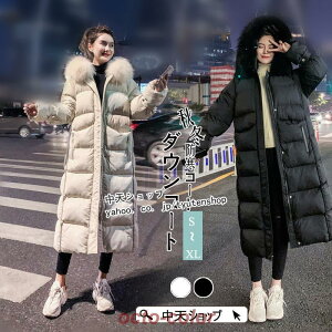 O_ER[g _ER[g fB[X t[ht  t@[t 4050t@bV AE^[ h ~ hR[g 傫TCY ~XL S2F