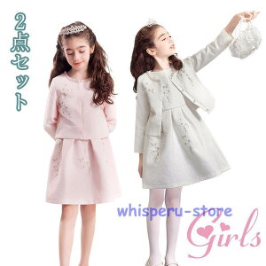 ���Ǝ� �t �q���� ���w�� �t�H�[�}�� ���̎q�R�[�g �����s�[�X �H �~ �A���T���u���X�[�c �W���j�A �L�b�Y ���ǂ� �Z�b�g�A�b�v ���� ���܎O ���w�� 3�_�Z�b�g