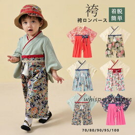 袴 ロンパース 女の子 男の子 ベビー服 子供服 ベビー袴 お食い初め ひな祭り お宮参り 七五三 初節句 和服 長袖 百日祝い 出産祝い ギフト 誕生日 春夏秋冬