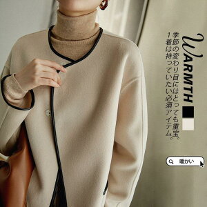 ノーカラーコート レディース ラシャコート ラシャ ジャケット ショートコート 冬服 秋冬 春秋 ゆったり 暖かい 羽織り サイドスリット カジュアル コート