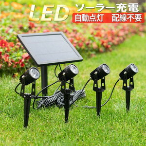 LED ソーラー 投光器」の人気商品一覧・価格比較 - 価格.com