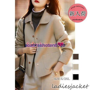 テーラードジャケット レディース 長袖スーツジャケット ブレザースーツ ブレザーコート ショット丈ジャケット 春コート 40代アウター 秋服 韓国風 上品通勤