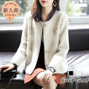 ニットカーディガン レディース 秋冬 40代 長袖ノーカラージャケット フェイクミンクカーディガン ショット丈アウター 秋服 ゆったり おしゃれ 韓国風 大人50代