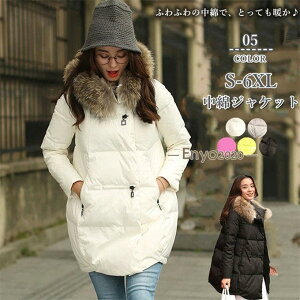 中綿ジャケット レディース 中綿コート ジャケット アウター フード付き 厚手 防寒 あったか 冬 おしゃれ 可愛い 大人 体型カバー 暖か 冬物 冬服