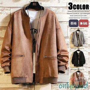 スタジャン メンズ ブルゾン スエード ジャンパー アウター おしゃれ スタジアムジャンパー カジュアル 秋服 秋冬