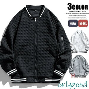 スタジアムジャンパー メンズ ブルゾン スタジャン MA1 アウター 秋服 秋冬 ブラック ホワイト グレー