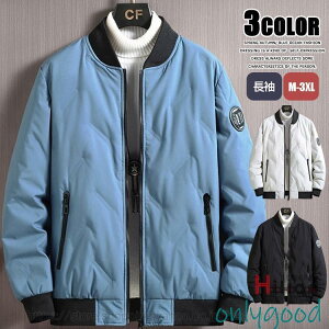 ダウン ダウン メンズ アウター ブルゾン ジャンパー 軽量 秋服 冬服 あったか 防寒 立ち襟