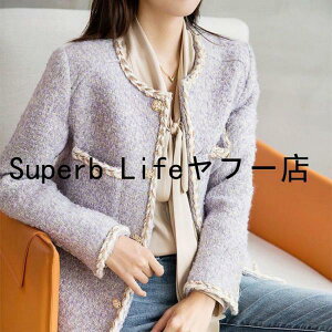 ツイードジャケット レディース 40代 長袖ノーカラージャケット ショット丈ツイードコート 春コートアウター 秋服 大人韓国風 通勤OL オフィス 結婚式 入学式