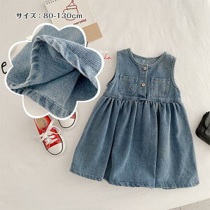 Wp[XJ[g WXJ s[X Tybg XJ[g fjXJ[g fj q LbY ̎q n Vv  K[Y ǂ JWA