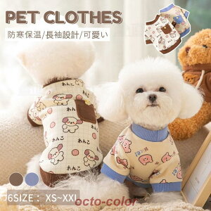 ^̕  m H~ ybg hbOEGA EFA ̕ ybgEFA Ȃp[X \tg TVc p I[o[I[ l