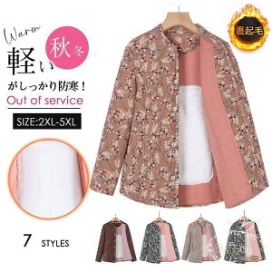  wl fB[X ԕ ۉCi[  LeBO ȃLgu] VjAAE^[ X 