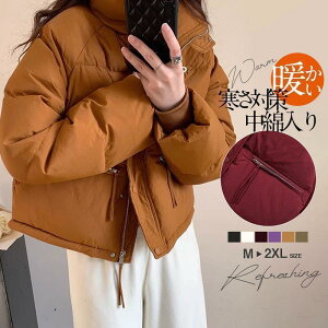ダウンコート レディース ダウン 中綿コート 中綿入り 秋冬 中綿 コート アウター ショート丈 暖かい 厚手 オシャレ OL 通勤