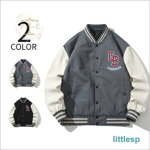 メンズ スタジャン ジャンパー ジャケット はおり スタジアムジャンパー 秋服