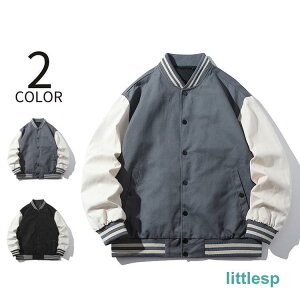 スタジャン メンズ ジャンパー ジャケット はおり スタジアムジャンパー 秋服 秋冬