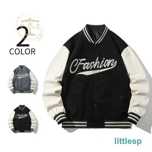 ジャケット はおり スタジャン ジャンパー スタジアムジャンパー 秋服 メンズ