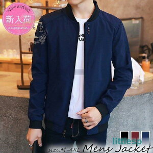 メンズスタジャン ライトアウター ジャケット ジャンパー スリム ビジネス 秋服 40代 50代 メンズ 韓国ファッション カジュアル カッコイイ アウター