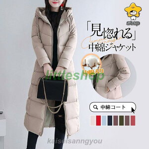 ダウンコート レディース ベンチコート ダウンジャケット 中綿コート ロング丈 軽い 秋冬 厚手 アウター 中綿ジャケット フード付き 防寒 暖かい スリム