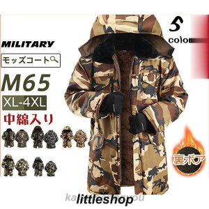 ~^[WPbg bY Y  |AR[g ȃR[g ނ t[ht O J {A AE^[ AEghA h