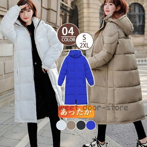 中綿コート レディース ダウン ロングコート 暖かい 厚手 無地 フード付き 防風 防寒 アウター 軽量 カジュアル 可愛い 冬