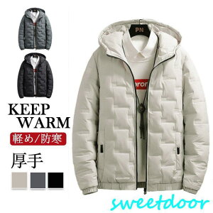 中綿 メンズ 冬アウター ブルゾン コート ボリュームフード 暖かい防寒 秋冬冬服 厚手 軽め