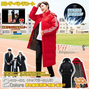 ベンチコート ダウンコート ダウンジャケット レディース ダウン コート アウター ライトダウン 中綿コート ロングダウン 冬服 レディース コート 冬