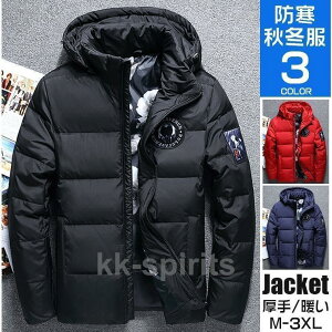 ダウン メンズ 撥水 軽量 保温 防風 春 冬服 ダウンコート フード付き キルティング お兄系