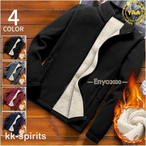 フリースジャケット メンズ 秋 冬服 ボアジャケット あったか 厚手 防寒服 アウター おしゃれ 30代 40代 メンズファッション