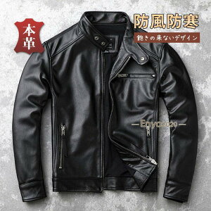 ライダース ジャケット 牛革 メンズ 本革 スジャケット 中綿入れ ブルゾン B系 バイカージャケット ピーコート 皮ジャケット コート 立て襟 秋冬