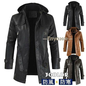 革ジャン メンズ レザージャケット コート ロング フード付き ビジネス 革ジャケット ベルト付き バイク用 軽量 無地 大きい