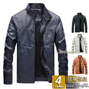 革ジャン メンズ レザージャケット 立ち襟 バイクジャケット 無地 ライダース ブルゾン トップス カジュアル ゆったり 保温 厚手 おしゃれ 秋冬