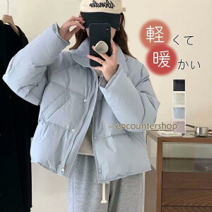 ダウンコート レディース 中綿コート 防寒 防風 厚手 ダウンジャケット 安い 暖かい 軽量 アウター シンプル 秋冬服 コート おしゃれ 通勤 通学