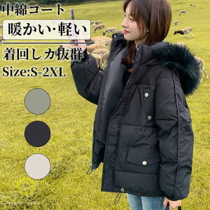 ȃR[g AE^[ OR[g _ER[g fB[X R[g  g  傫TCY   Vv H ~ ؍ ʋ ʊw