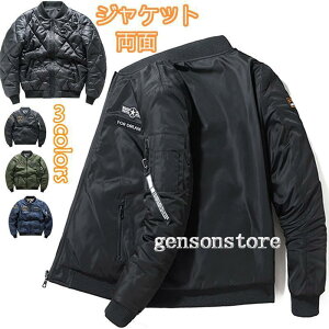 WPbg MA-1 Y 傫TCY AE^[ u] ~^[ tCgWPbg H~ j Ȃ o[VuWPbg iC  h