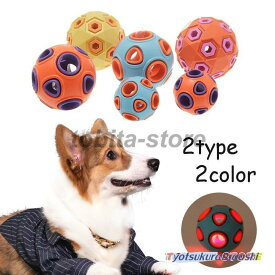 犬用おもちゃ ボール おもちゃ ペット用 犬用 猫用 オモチャ 玩具 光る ライト ボタン電池式 運動不足解消転がる 遊ぶ グッズ ネ