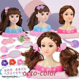 ヘアメイク 人形 おもちゃ 女の子 ごっこセット ヘアメイクアーティスト お姫様 かわいい ごっこ遊び おままごと 美容師 おもちゃ 美容師ごっこ メ